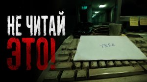 Никогда не закрывайте оба глаза, если работаете на третьем этаже | Байки с Реддит