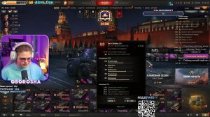 🌺ЛИНИЯ ФАРМА🔥ПРОСТИ, ЗРИТЕЛЬ!🔥РОЗЫГРЫШ🌺| Мир Танков 18.05.2026