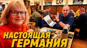 Света и Юрген- СПОНТАННО УЕХАЛИ В МЁРС： РУЛЬКА, МУЗЕЙ И КРАСИВЫЙ ОТЕЛЬ