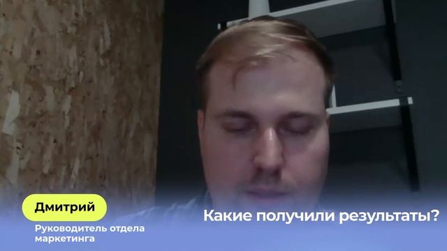 Лидогенерация для B2B: 30-65 встреч в месяц и 1/3 всех лидов - кейс ИИ-стартапа TargetAI