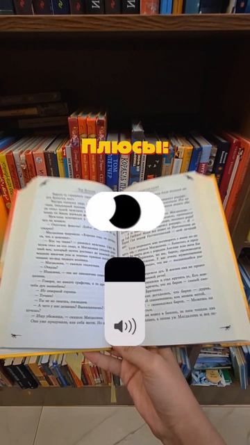 У нас таких плюсов целая библиотека😉📚 смотреть онлайн