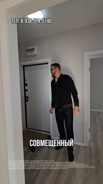 Двухкомнатная квартира в Новороссийске с ремонтом и мебелью