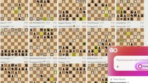Трансляции на Lichess, рапид – запись №12 - 63of111