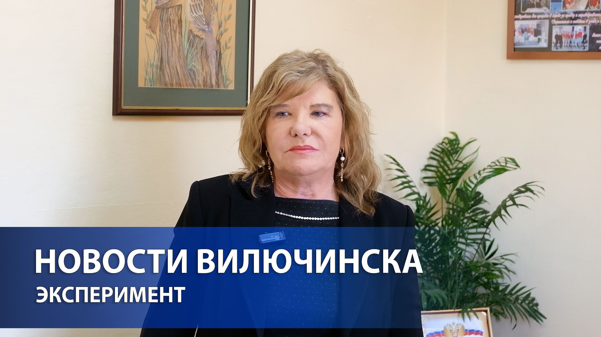 Эксперимент по расширению доступности среднего профессионального образования