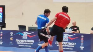 Сочи чемпионат России по спортивной борьбе Панкратион