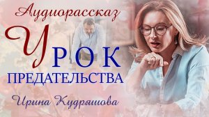 – Уступи квартиру на вечер, – заявил муж, – я приглашу свою женщину.