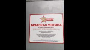Статывка Дарья МБОУ «Большекрепинская СОШ»