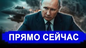 Ранее утро 18 Мая.. НЕОЖИДАННО! Итог предсказуем смертный бой в небе над Украиной. ЦРУ рассекретило