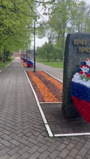 парк победы