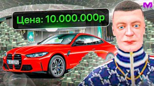 ПРОДАЛ МАШИНУ и ПОШЕЛ В КАЗИНО на МАТРЕШКА РП - СКОЛЬКО ЗАРАБОТАЛ? ПОДРОБНЫЙ РАЗБОР!