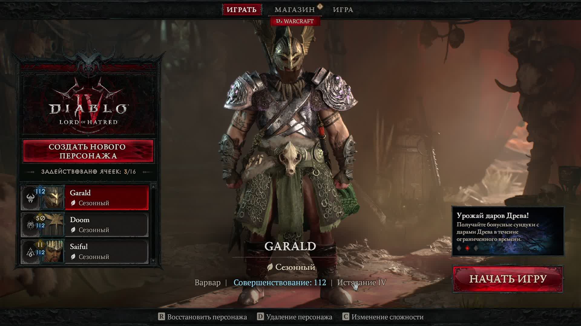 Diablo 4