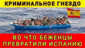ИСПАНИЯ СИЛЬНО ИЗМЕНИЛАСЬ❗(В гостях у Колобка)