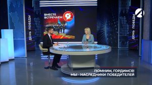 Точка зрения | 8 мая 2026