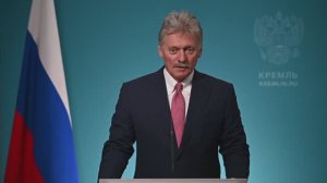Конференс-колл пресс-секретаря Президента Дмитрия Пескова, 18 мая 2026 года
