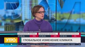 Глобальное изменение климата. Утро с Губернией. 15/05/2026. GuberniaTV