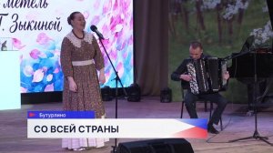 Более 40 коллективов приняли участие в конкурсе «Вишнёвая метель» в Бутурлинском округе
