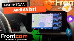 Магнитола Canbox EVO 2K 5833 для Audi A5 (8T) на ANDROID