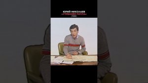 «Николаева вообще УБРАТЬ!» Забавный фрагмент из «Утренней почты» #утренняяпочта #николаев