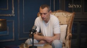 Как стать лучшей версией себя? Число Ума 8 / Люди Рождённые 8, 17 и 26 числа