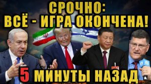 Скотт Риттер Мы все должны остановить это, пока мир не оказался на грани катастрофы.