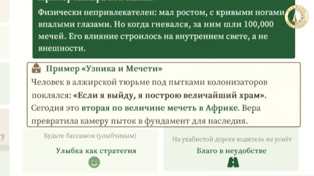 Абдулалим хәзрәт вәгазе, 15 май 2026 ел, 