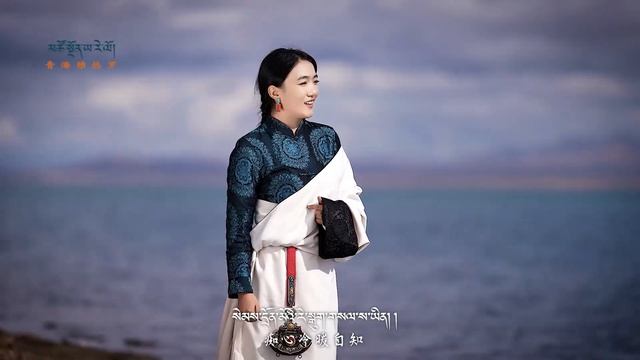 Tibetan Song ལེན་མཁན། ཁྱུང་ཕྱུག་ལྷ་མོ།  ཚེ་རབས་འཁྲི་ས། Forever in My Heart by Chungthuk Lhamo