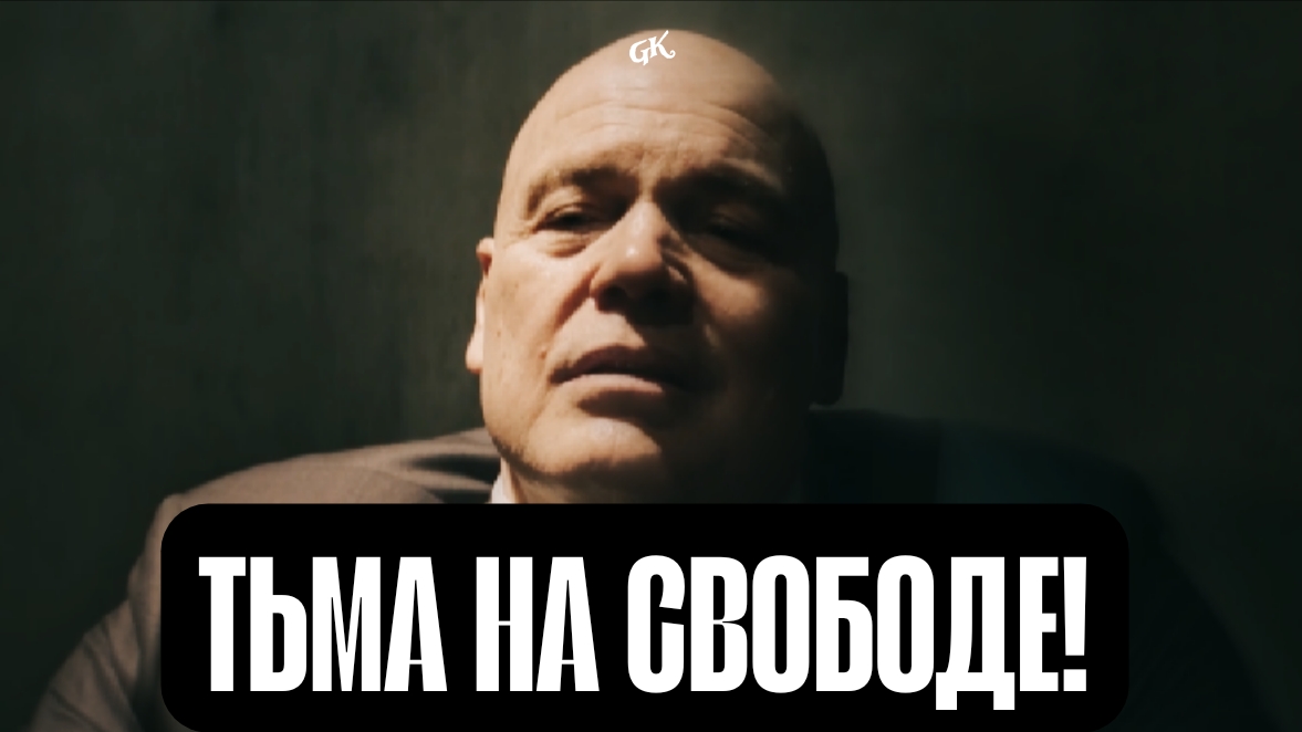 (РЕСМОТР) СОРВИГОЛОВА РОЖДЁННЫЙ ЗАНОВО (1 СЕЗОН 6 СЕРИЯ) - ТЬМА НА СВОБОДЕ!