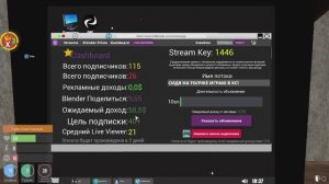 Стримы-выгода?  Streamer Life Simulator #2