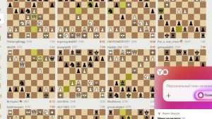 Трансляции на Lichess, рапид – запись №12 - 22of111