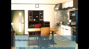 Yosuga no Sora №1 Прохождение на русском без комментариев