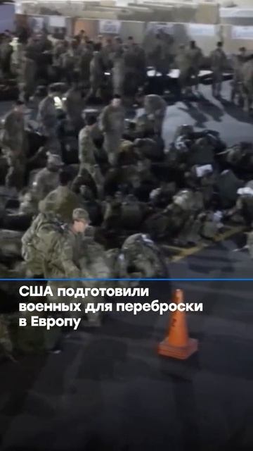 США- ОЧКУЮТ