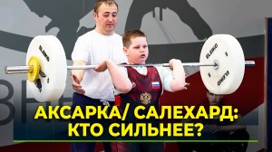 В Приуралье штангисты провели турнир в честь Дня Победы