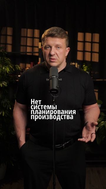 Кто главнее в компании: отдел продаж или отдел производства? смотреть онлайн