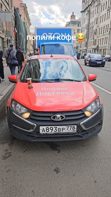 Парк СПСИ! Подключение к Яндекс такси и доставке! Подписывайтесь на наш канал.