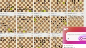 Трансляции на Lichess, рапид – запись №12 - 36of111