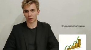 ОБЪЕДИНЕНИЕ РУСИ. ВКРАТЦЕ