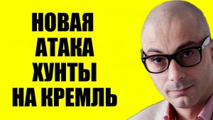 Гаспарян - На этом всё
