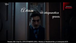 Отрывок из сериала «История его служанки» (2026)