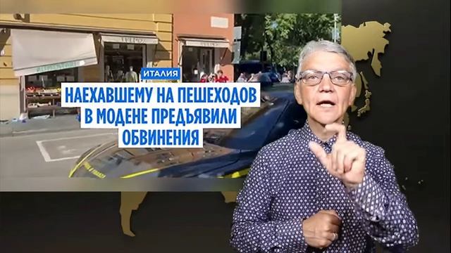Новости мир глухих.18.05.2026 смотреть онлайн