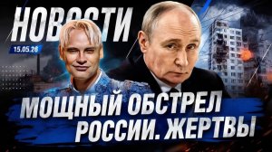 ⚡️РОССИЯ В ОГНЕ! МОЩНЫЙ УДАР ПО НПЗ  ХАОС В МОСКВЕ  ПРОТЕСТЫ НАРАСТАЮТ