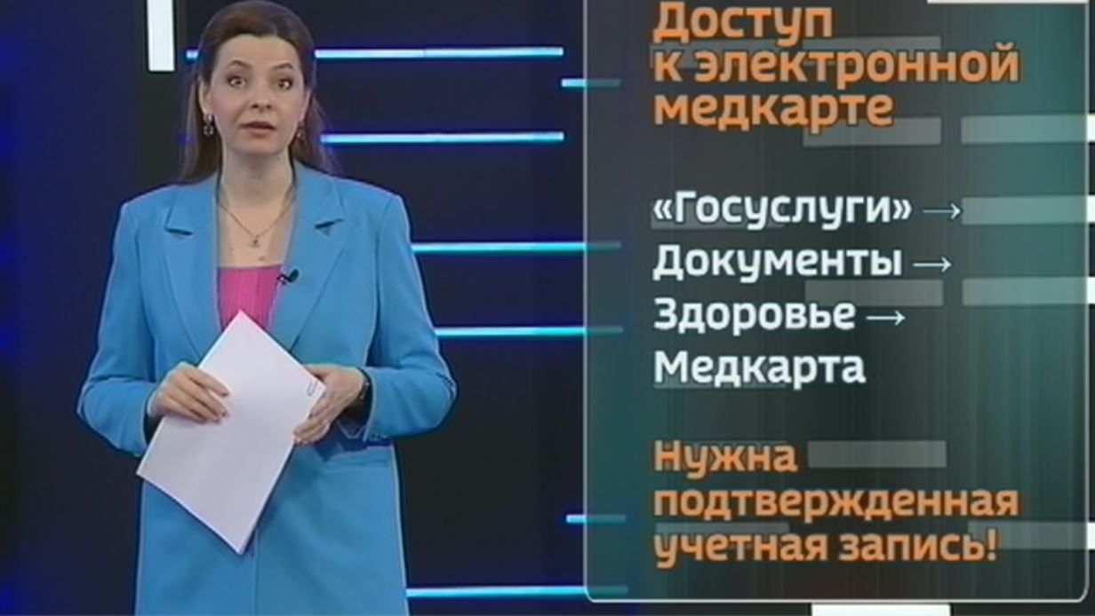 Новые правила электронной меддокументации с 1 сентября 2026 года