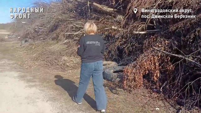 Березник мусор аэропорт смотреть онлайн