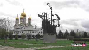 «Новости Тольятти» 18.05.2026