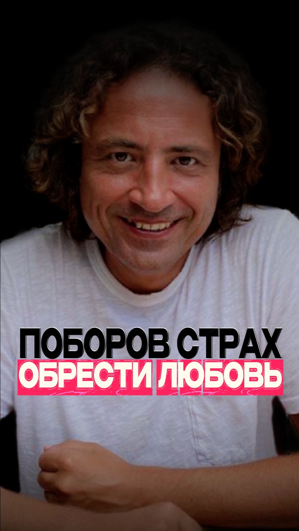 Чего боятся предприниматели?