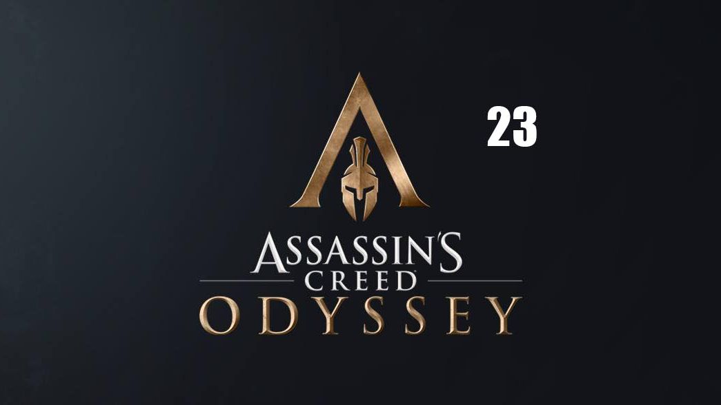Assassin’s Creed: Odyssey