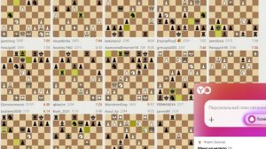 Трансляции на Lichess, рапид – запись №12 - 26of111