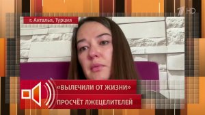 «Все плохо»: сестра погибшей Нелли Аллаяровой рассказала о последнем разговоре с ней