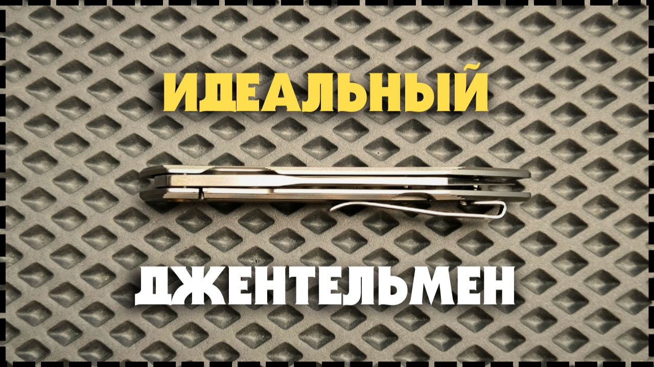 ОБНОВЛЁННАЯ ЛЕГЕНДА / Складной Нож Ruike P831S