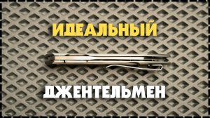 ОБНОВЛЁННАЯ ЛЕГЕНДА / Складной Нож Ruike P831S