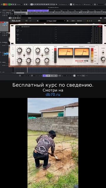 Заметка звукорежиссера №609. Аранжировка, сведение, мастеринг треков.